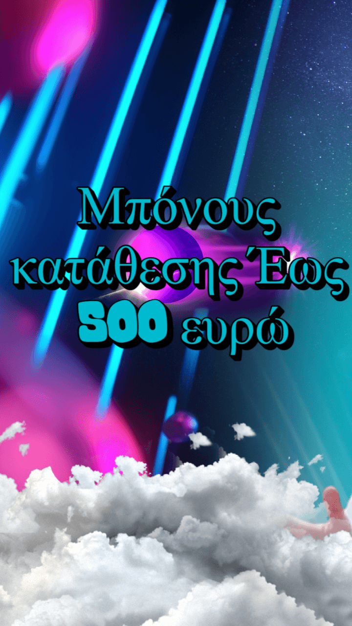 Kopsialis Casino Screenshot